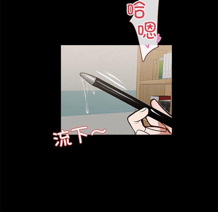 黑道X上班族第14話