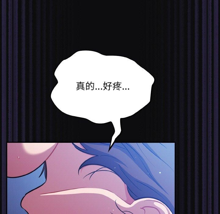 傻瓜病毒第26話