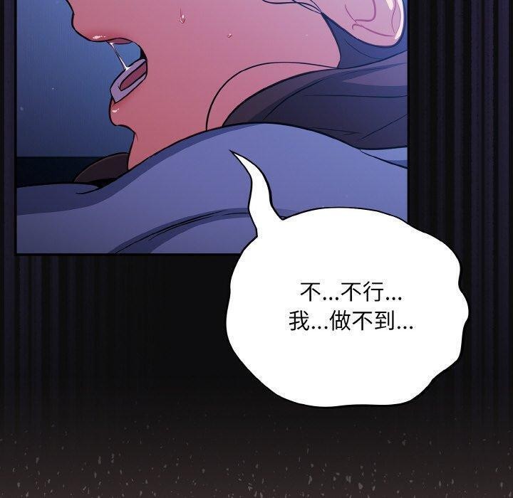 傻瓜病毒第26話