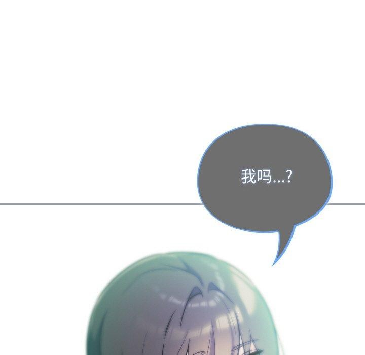 傻瓜病毒第26話