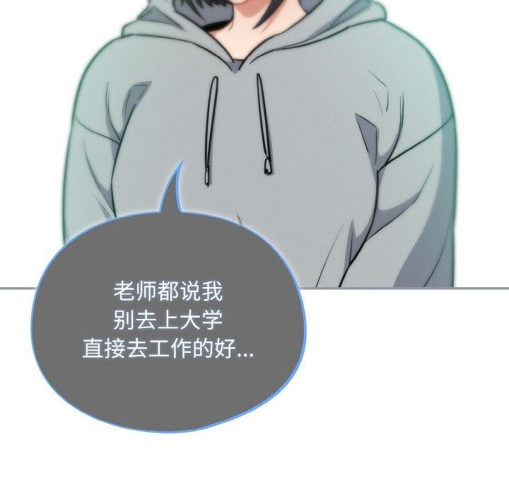 傻瓜病毒第26話