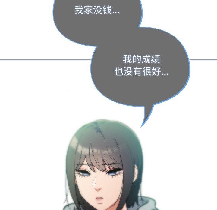 傻瓜病毒第26話