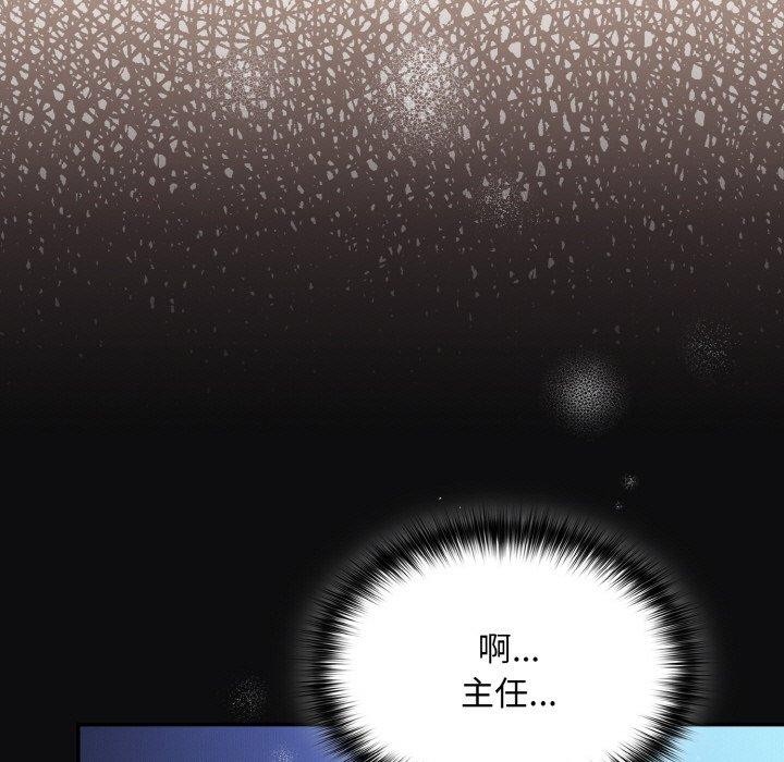 傻瓜病毒第26話