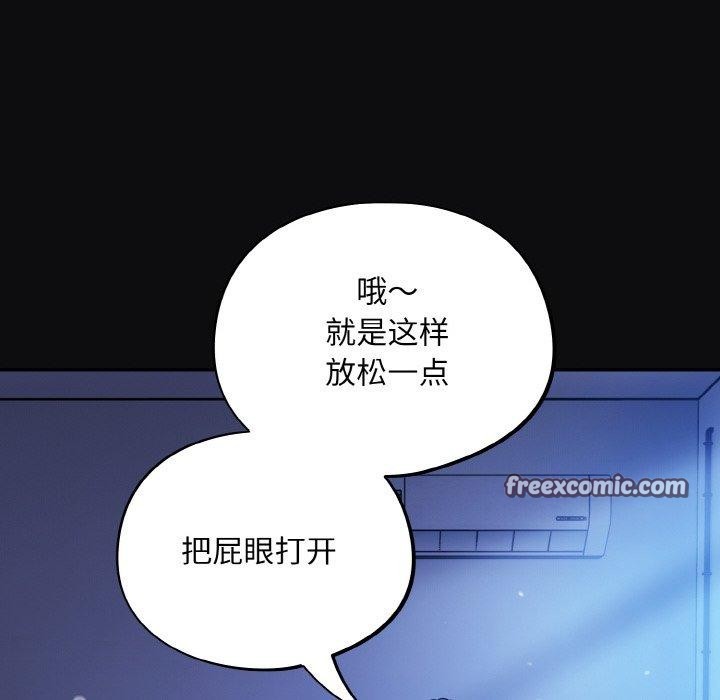 傻瓜病毒第26話