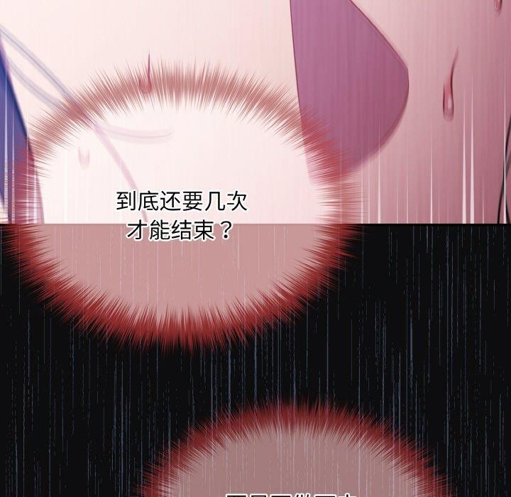 傻瓜病毒第26話