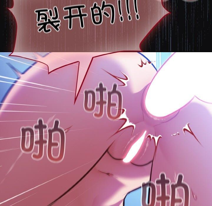 傻瓜病毒第26話