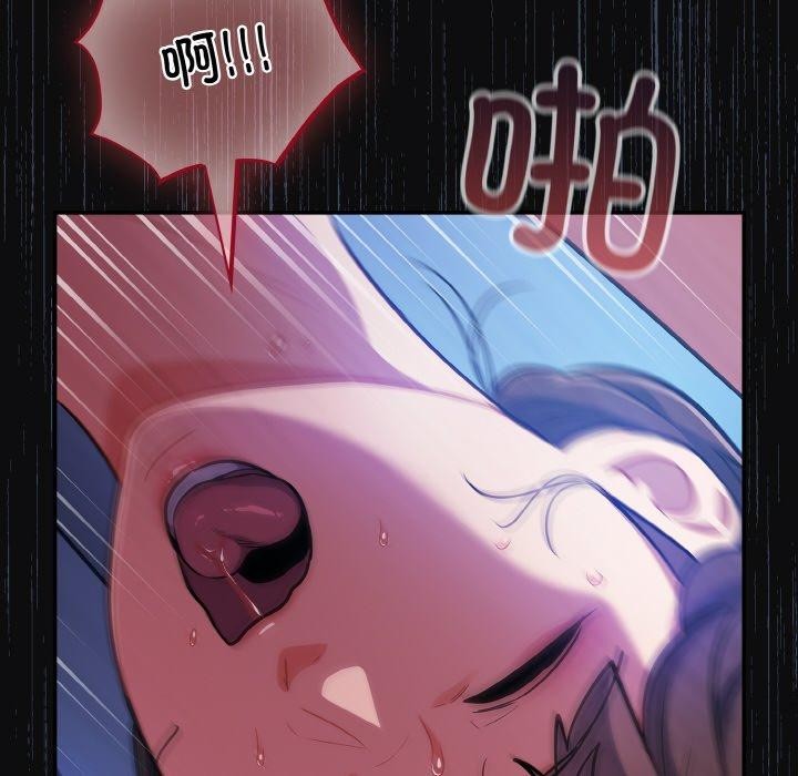 傻瓜病毒第26話