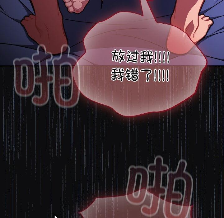 傻瓜病毒第26話