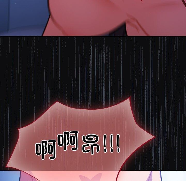 傻瓜病毒第26話