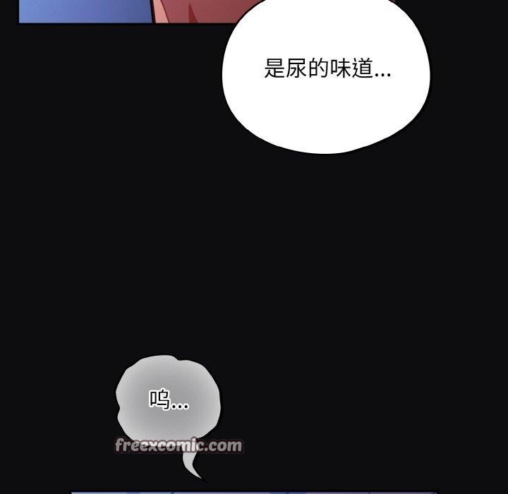 傻瓜病毒第26話