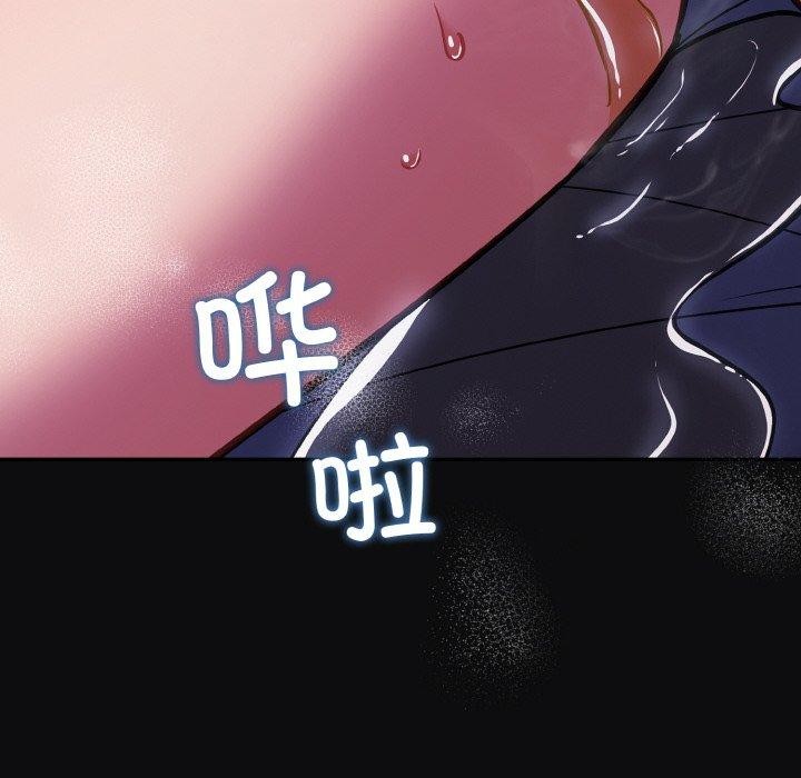 傻瓜病毒第26話