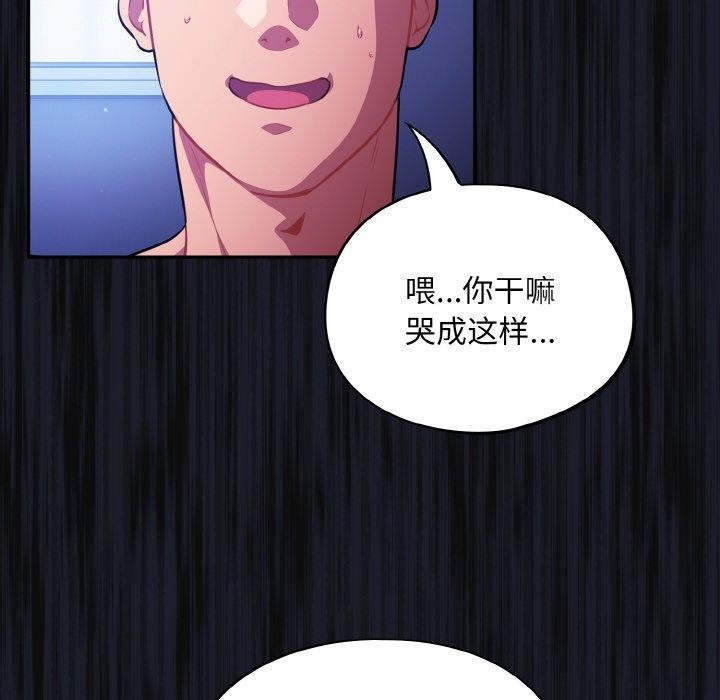 傻瓜病毒第26話