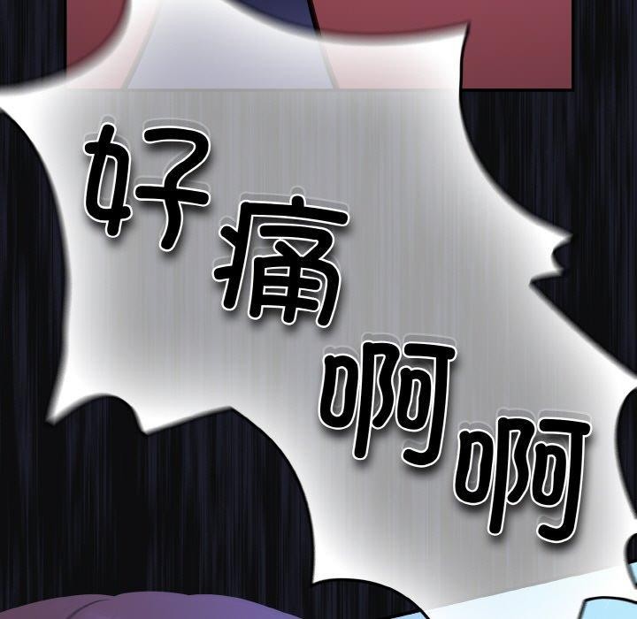 傻瓜病毒第26話