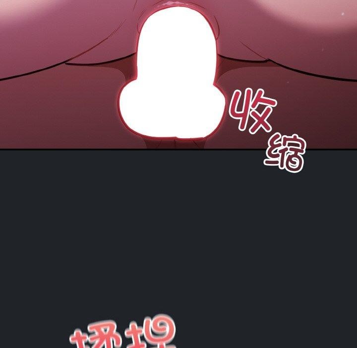 傻瓜病毒第26話