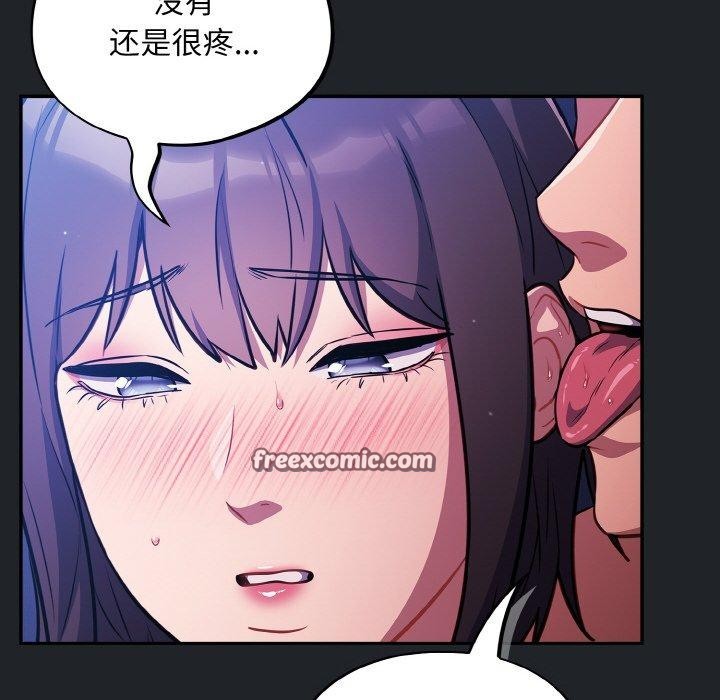 傻瓜病毒第26話