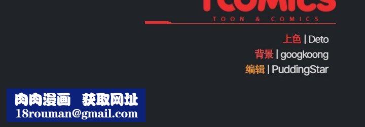 傻瓜病毒第26話