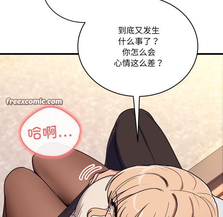 当狗不丢人第12話