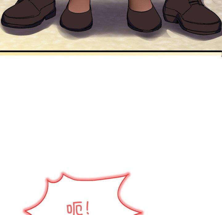 当狗不丢人第12話