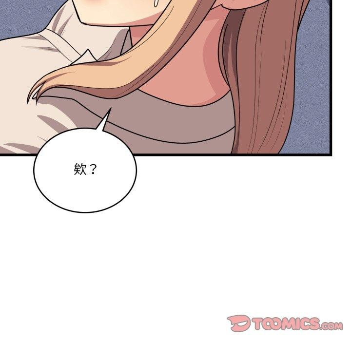 当狗不丢人第12話