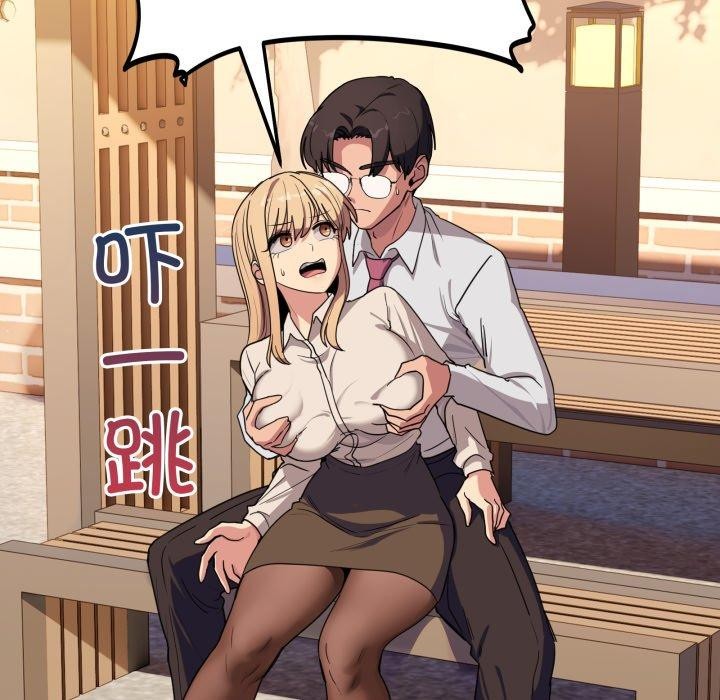 當狗不丟人第12話