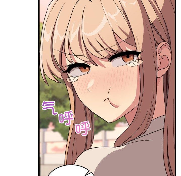 当狗不丢人第12話