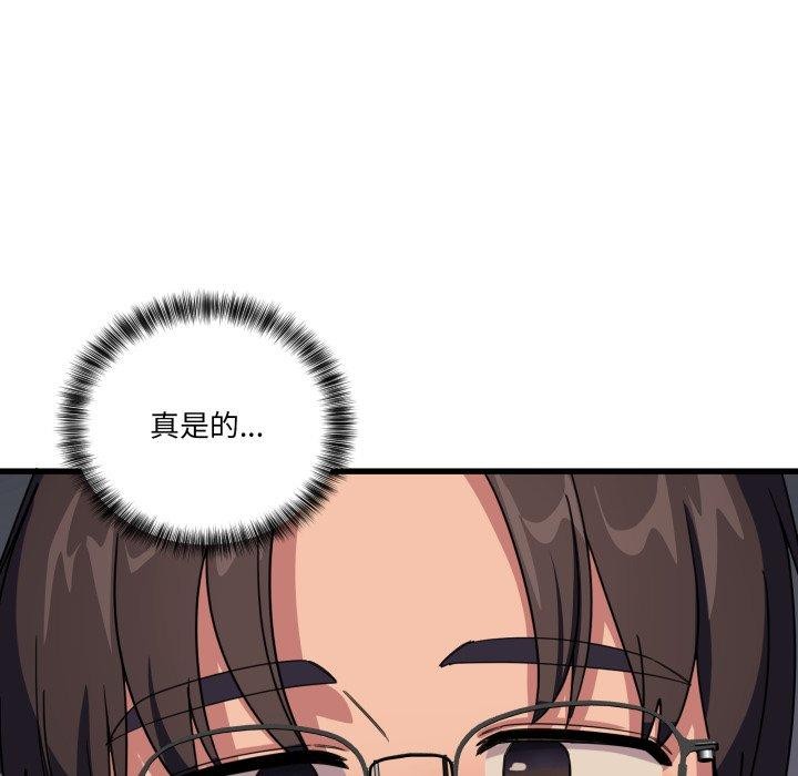 当狗不丢人第12話