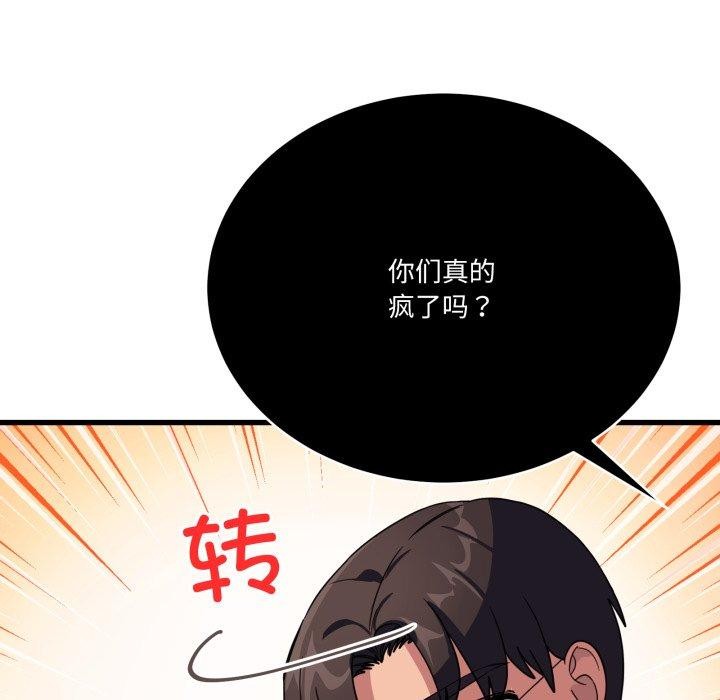 当狗不丢人第12話