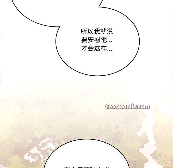 当狗不丢人第12話