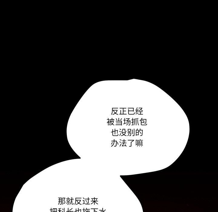 当狗不丢人第12話