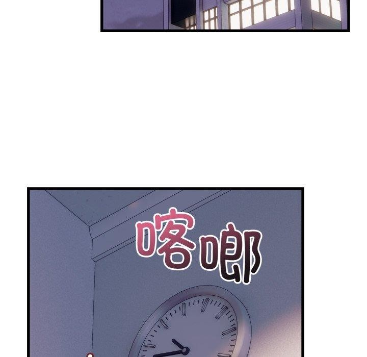 当狗不丢人第12話