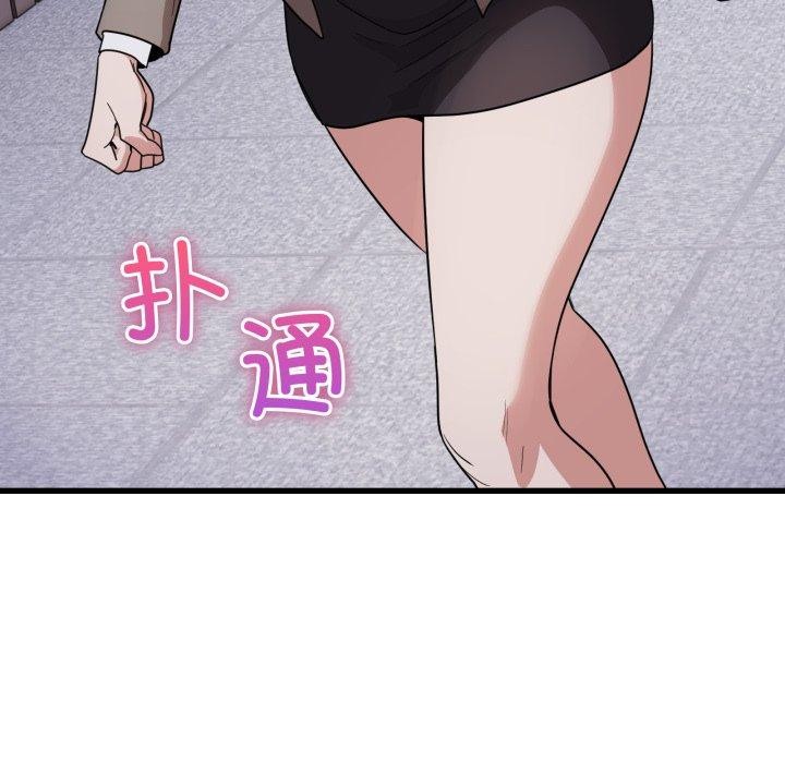 当狗不丢人第12話