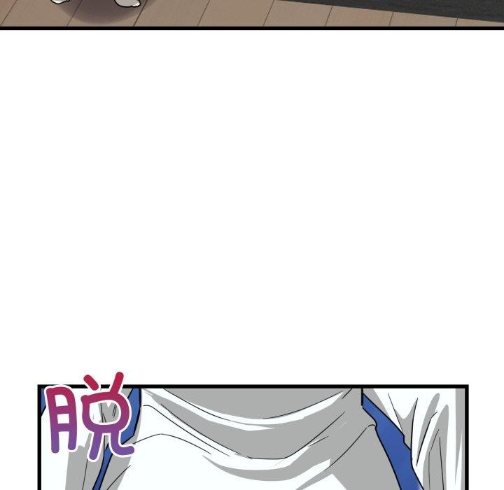 當狗不丟人第12話