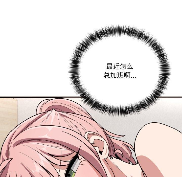 当狗不丢人第12話