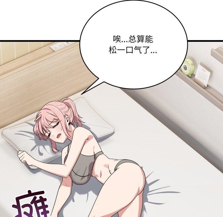 当狗不丢人第12話