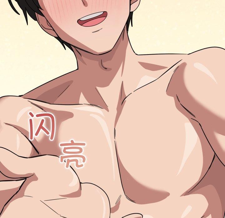 當狗不丟人第12話