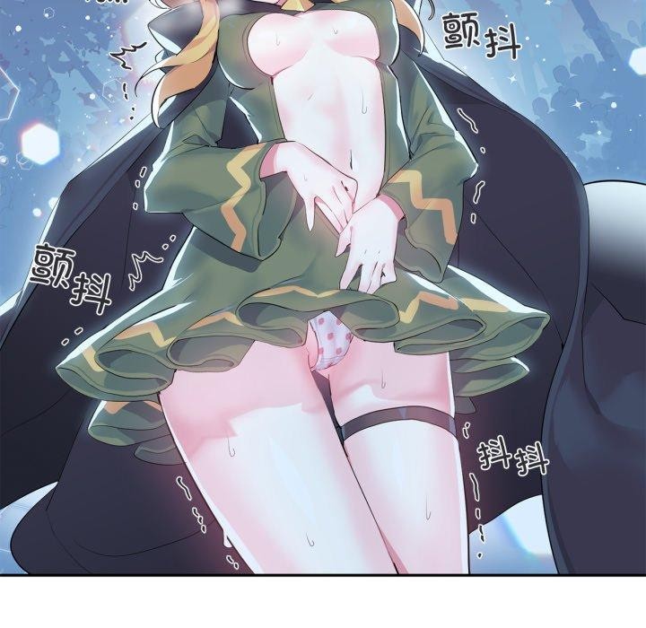 虚拟仙境第17話