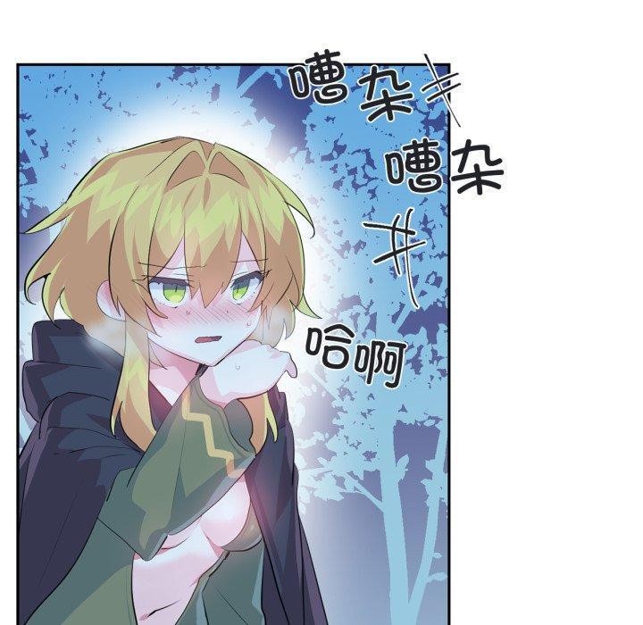 虚拟仙境第17話