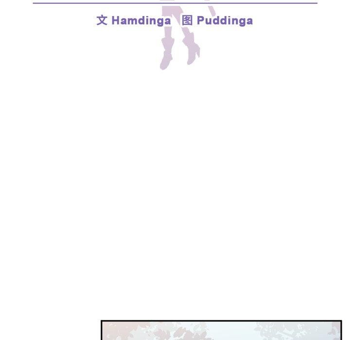 虚拟仙境第17話