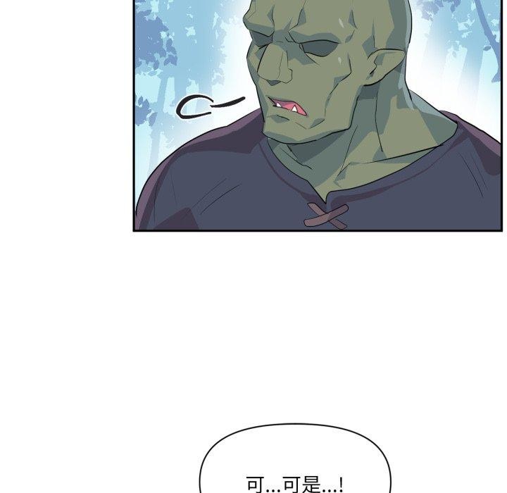 虚拟仙境第17話