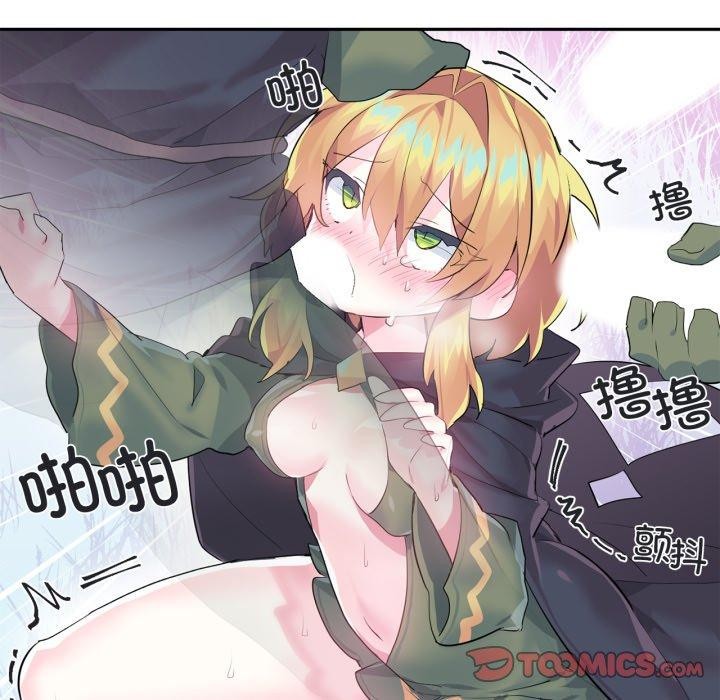 虚拟仙境第17話