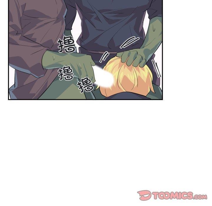 虚拟仙境第17話