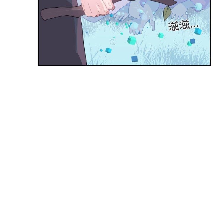 虚拟仙境第17話