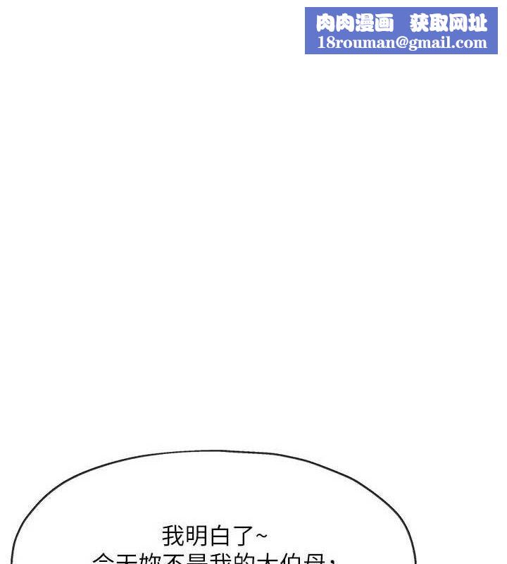 洞洞杂货店第133話-爽到心坎裡的連續爆射