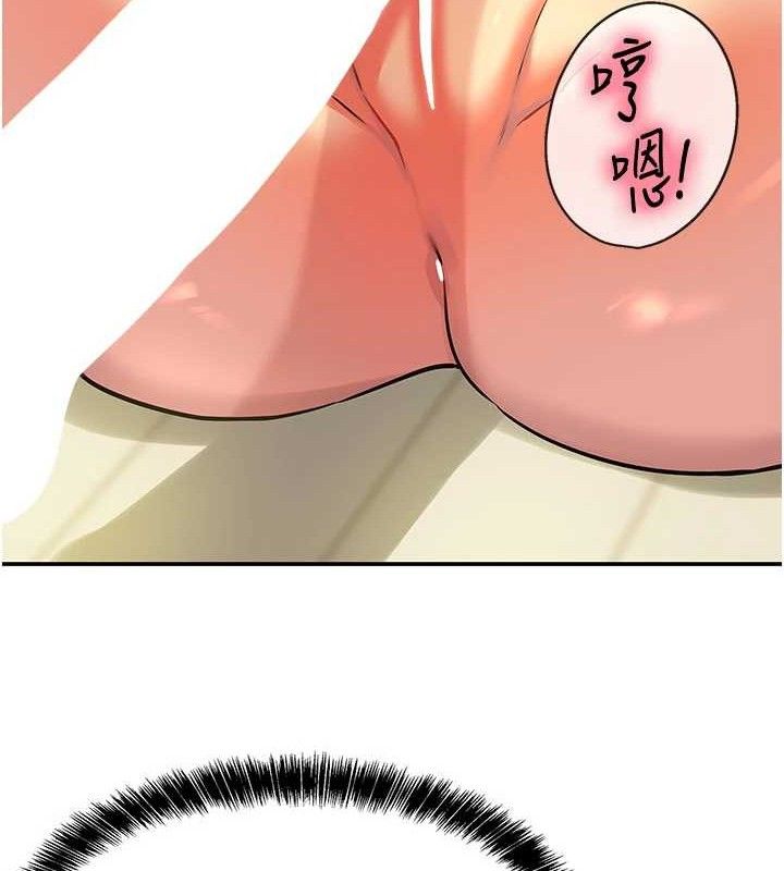 洞洞杂货店第133話-爽到心坎裡的連續爆射