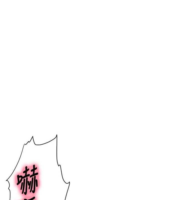 洞洞杂货店第133話-爽到心坎裡的連續爆射