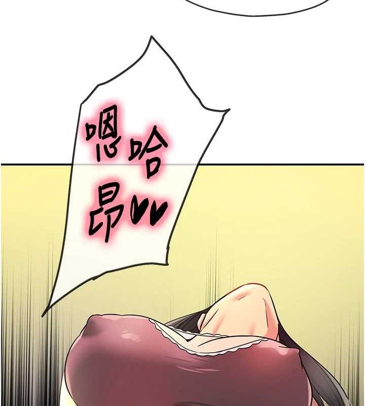 洞洞杂货店第133話-爽到心坎裡的連續爆射