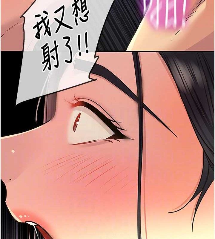 洞洞杂货店第133話-爽到心坎裡的連續爆射