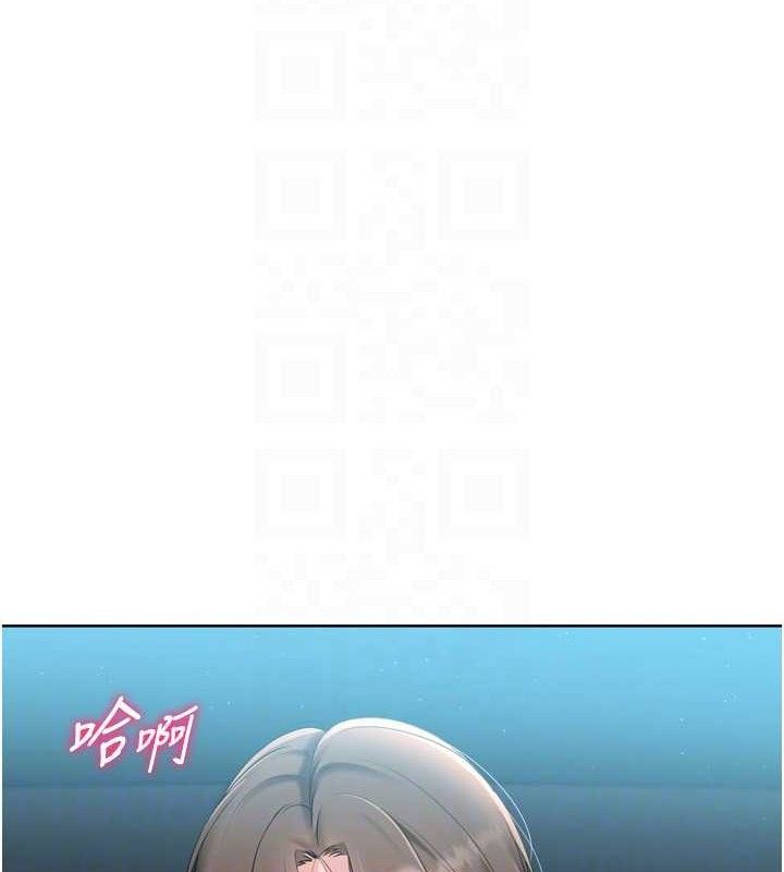 Setup!排球少女第52話-久違的絕妙快感