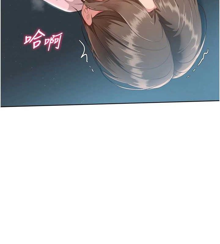 Setup!排球少女第52話-久違的絕妙快感