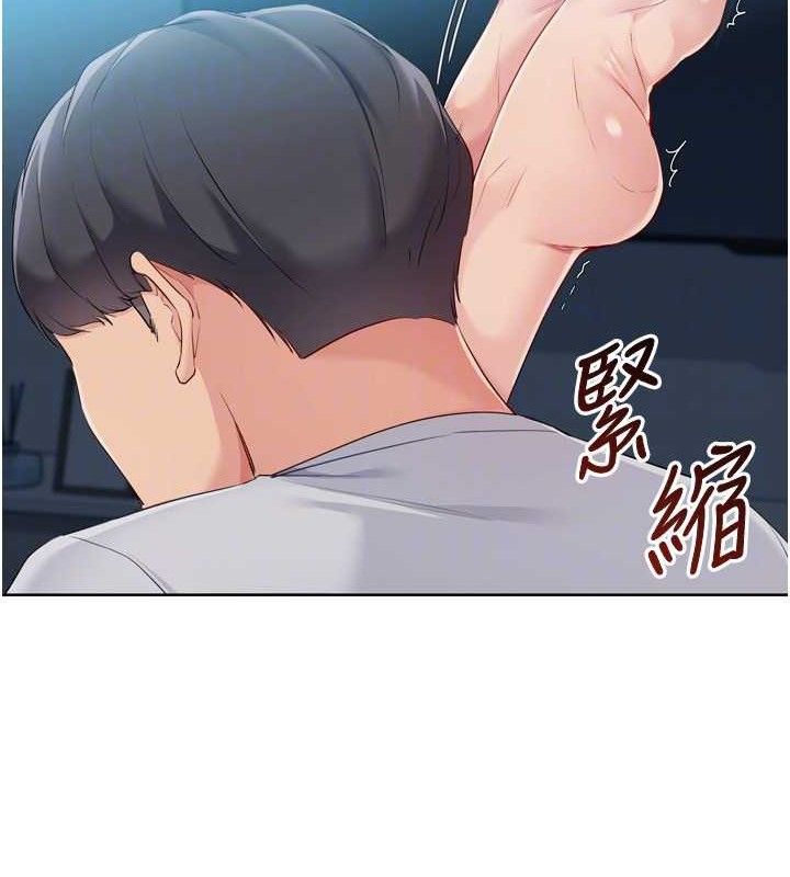 Setup!排球少女第52話-久違的絕妙快感